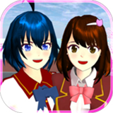 樱花校园模拟器v1.5