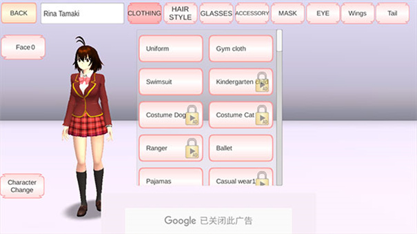 樱花校园模拟器v1.5截图1