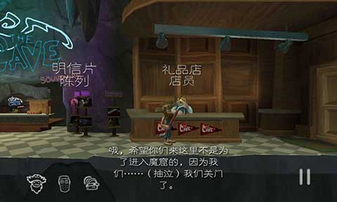 魔窟冒险安卓汉化v1.1.13截图3