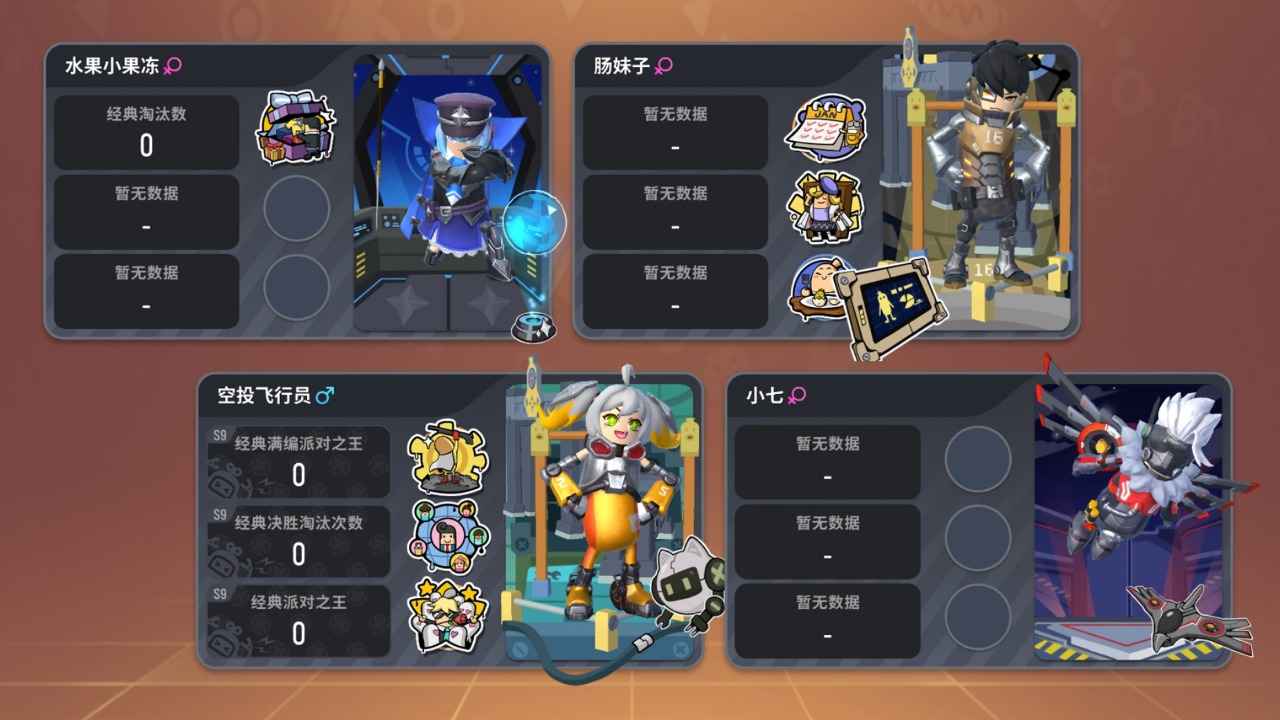 香肠派对普通版正版v7.45截图3