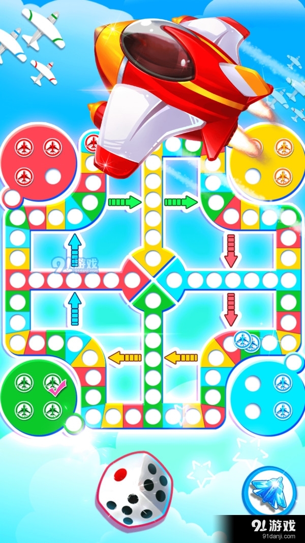 飞行棋黄金版v2.1.4截图3