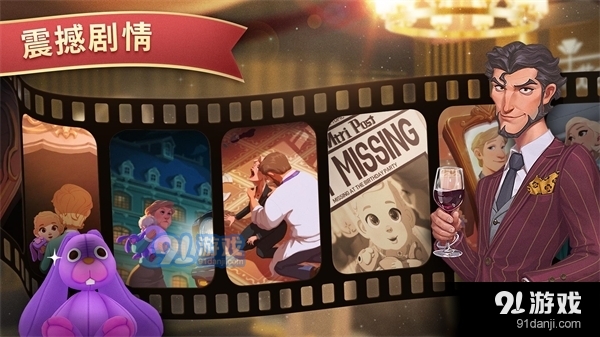 夏洛特的餐桌国际服v1.16.05截图1