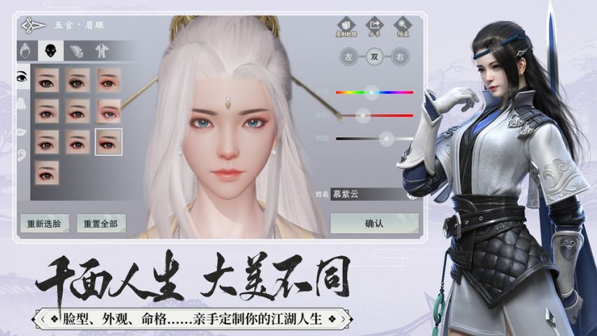一梦江湖渠道服v42.4截图3