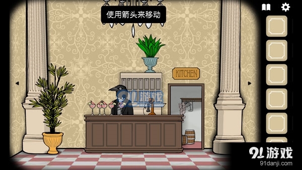 锈湖旅馆中文版v3.0.7截图3
