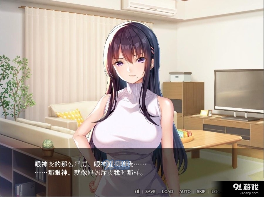 姐姐破产了7.0安卓幻想汉化版v1.6截图2