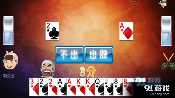 挖坑v1.33截图3