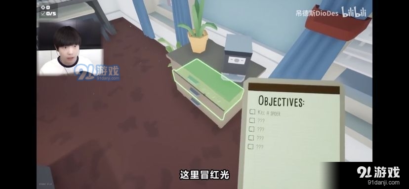 Arachnophobiav0.1.100截图3