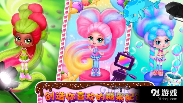 魔法公主游乐园v1.5截图3
