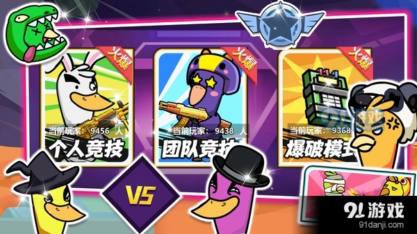 开放世界v1.6截图5