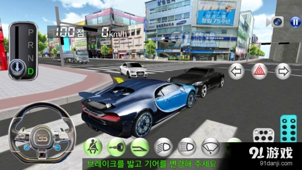 驾驶学校v25.52截图4