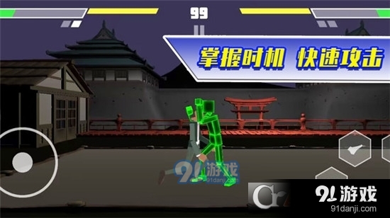 二哈大乱斗手游v1.1.8截图4