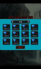魔棒结界v1.2.9截图3