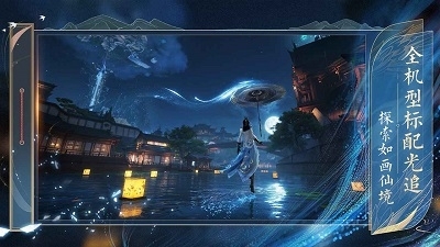 诛仙2免费v7.30.4截图5