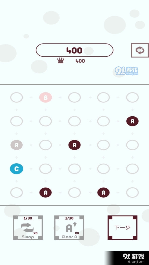 合他个ABCv1.9截图3