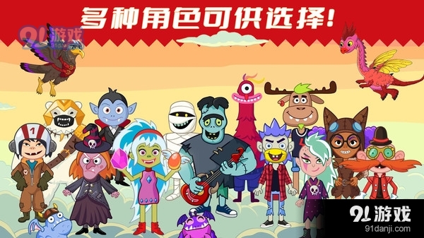 缤纷小镇世界v1.4截图3