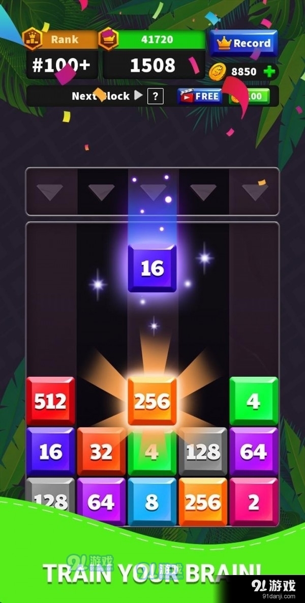 2048俄罗斯拼图V1.6v1.10截图2