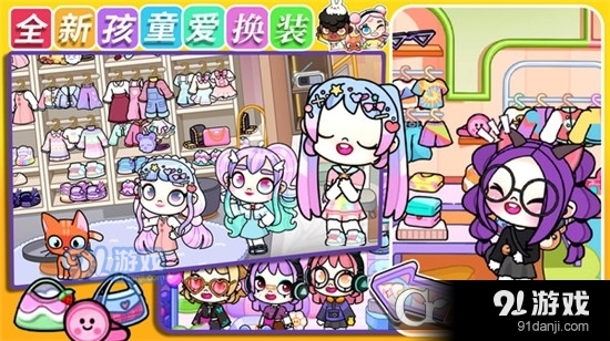 阿凡哒全新孩童世界手游v1.6截图4