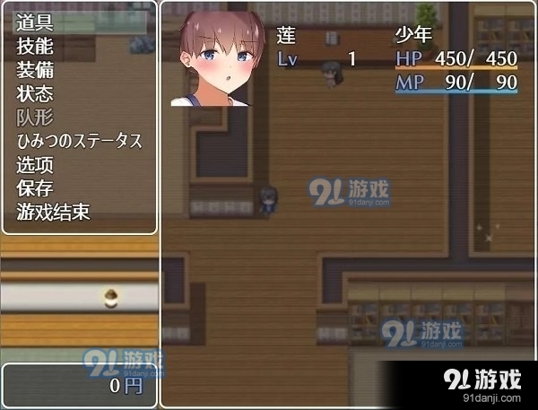 我是姐姐的监护人安卓直装版v1.5截图3