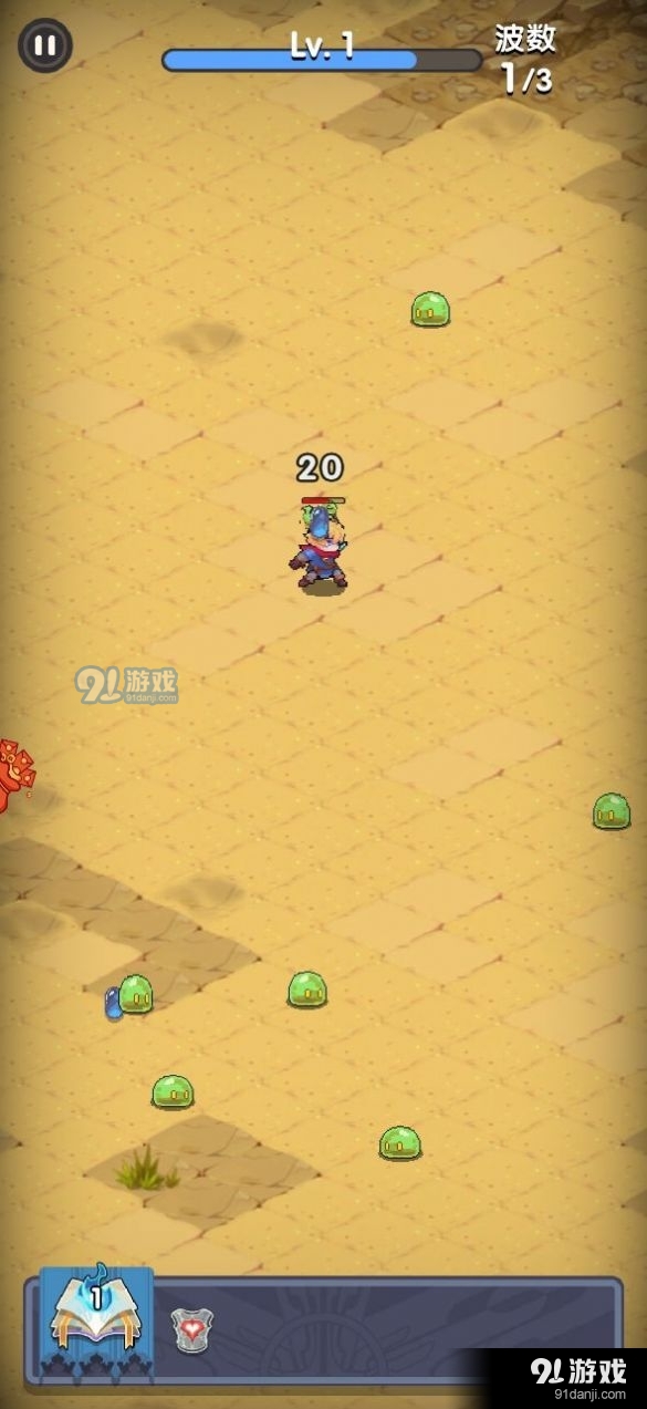 等我先开大v1.0.5截图2