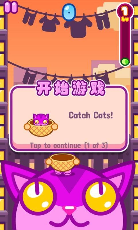 快接可爱猫v3.15截图1