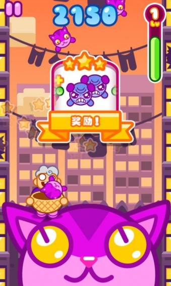 快接可爱猫v3.15截图4