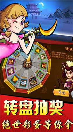 古川三国志破解版v1.3.4截图4