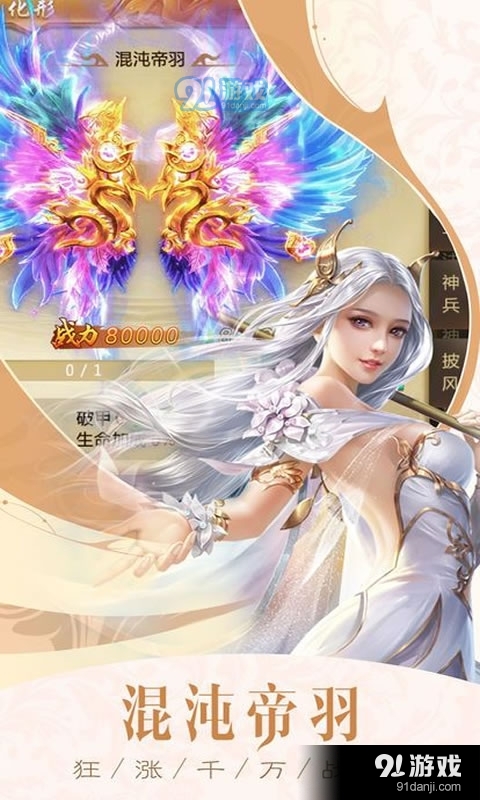 星途天城v1.7截图3