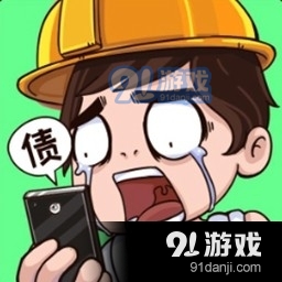 我养你啊安卓v1.7