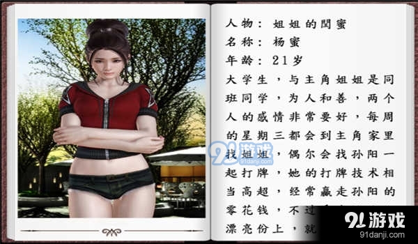 我的魔戒生活繁星安卓v5.0.6截图2