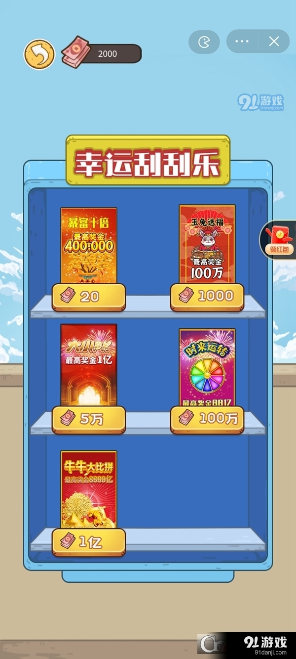 我养你啊安卓v1.7截图1