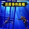 规则怪谈惊魂v1.5
