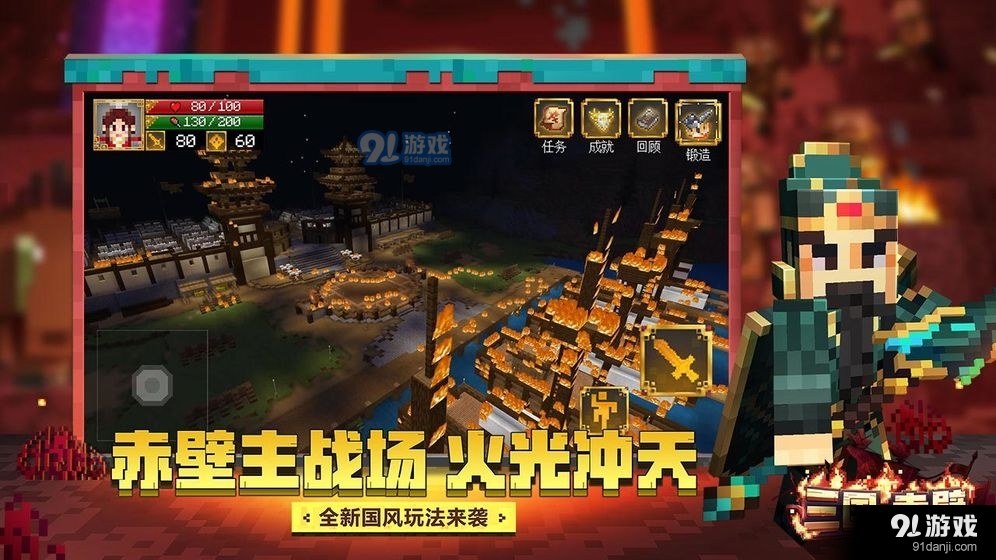 我的世界惊变100天无限资源v闁跨喐鏋婚幏鐑芥晸閺傘倖瀚箆1.3截图4