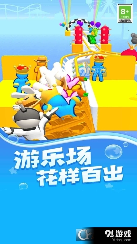 逃生之路v7截图5