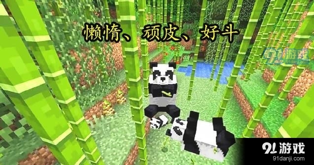 我的世界V1.8.1v1.15.10.76706截图3