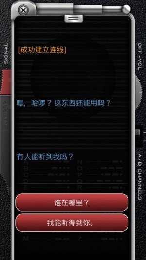 来自1989的费恩v1.7截图2