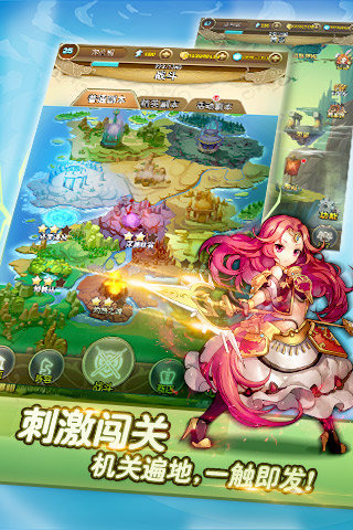 乱弹诸神v0.7.76截图1