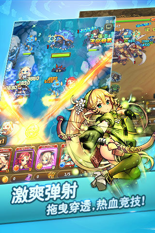 乱弹诸神v0.7.76截图2