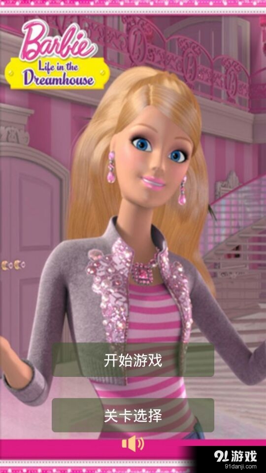 芭比之梦想豪宅v2.3.7截图1
