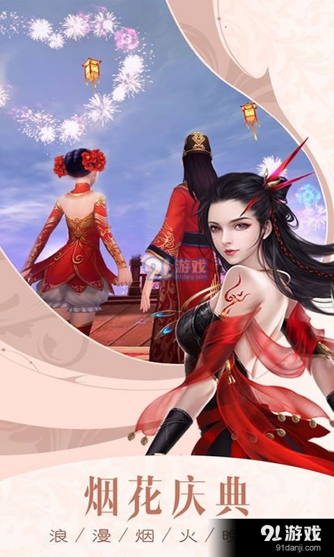 星途天城v1.7截图1
