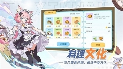 心湾v1.0.5截图2