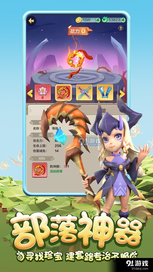 勇者养成记v1.227截图5