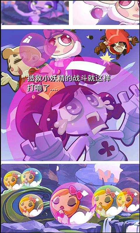 你个小妖精v1.8截图1