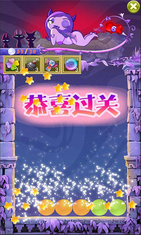 你个小妖精v1.8截图2