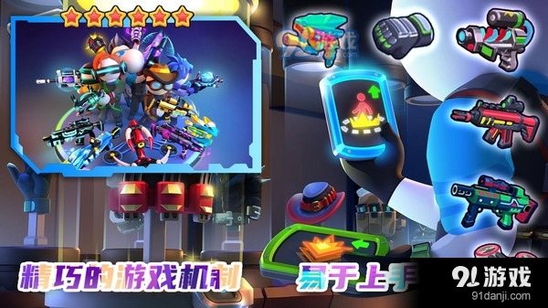特工突击小队v1.6截图2
