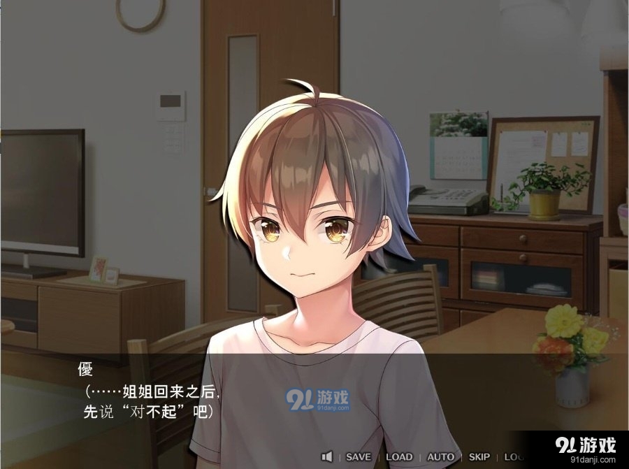 姐姐破产了7.0安卓幻想汉化版v1.6截图1