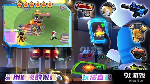 特工突击小队v1.6截图5