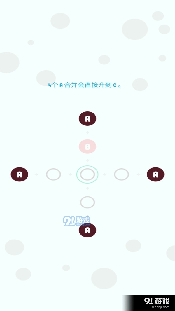 合他个ABCv1.9截图4