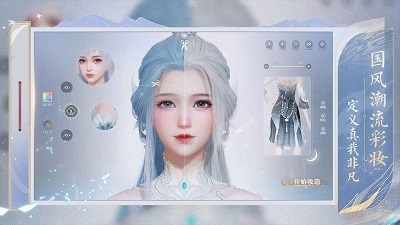 诛仙2免费v7.30.4截图3
