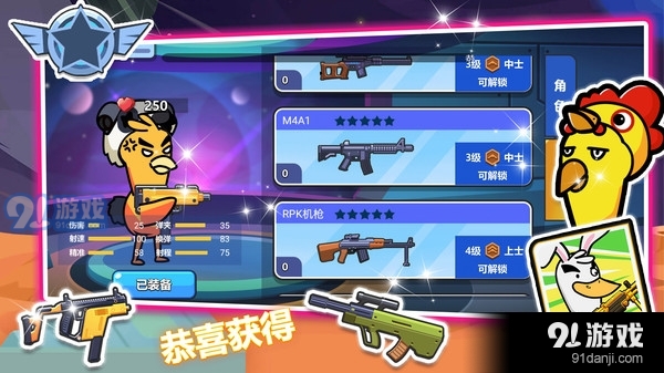开放世界v1.6截图4
