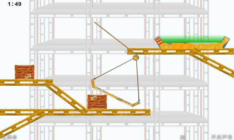 工业作业v1.9截图1